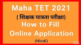 Maha TET 21 : How to fill Application Form (Hindi)
