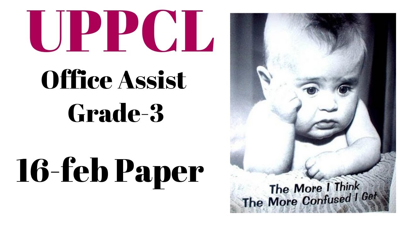 UPPCL  OFFICE ASSISTANT GRADE 3 EXAM/QUESTION PAPER 16 FEB 2018 USEFUL IN EXAM  17/18/19/20/21 FEB
