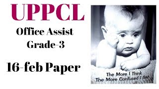 UPPCL  OFFICE ASSISTANT GRADE 3 EXAM/QUESTION PAPER 16 FEB 2018 USEFUL IN EXAM  17/18/19/20/21 FEB screenshot 5