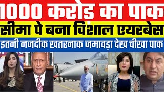 PAK MEDIA CRYING AS Huge airbase worth Rs 1000 crore built on Pak Border