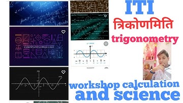 trigonometry part 3 ITI workshop calculation and science