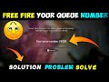 Free Fire Your Queue Number | Free Fire Not Opening Today | Free Fire Server Busy Problem