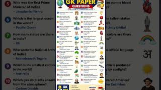 🔥 Important GK Paper Questions 2026 | Top 30 General Knowledge Questions | Competitive Exams | SSC,