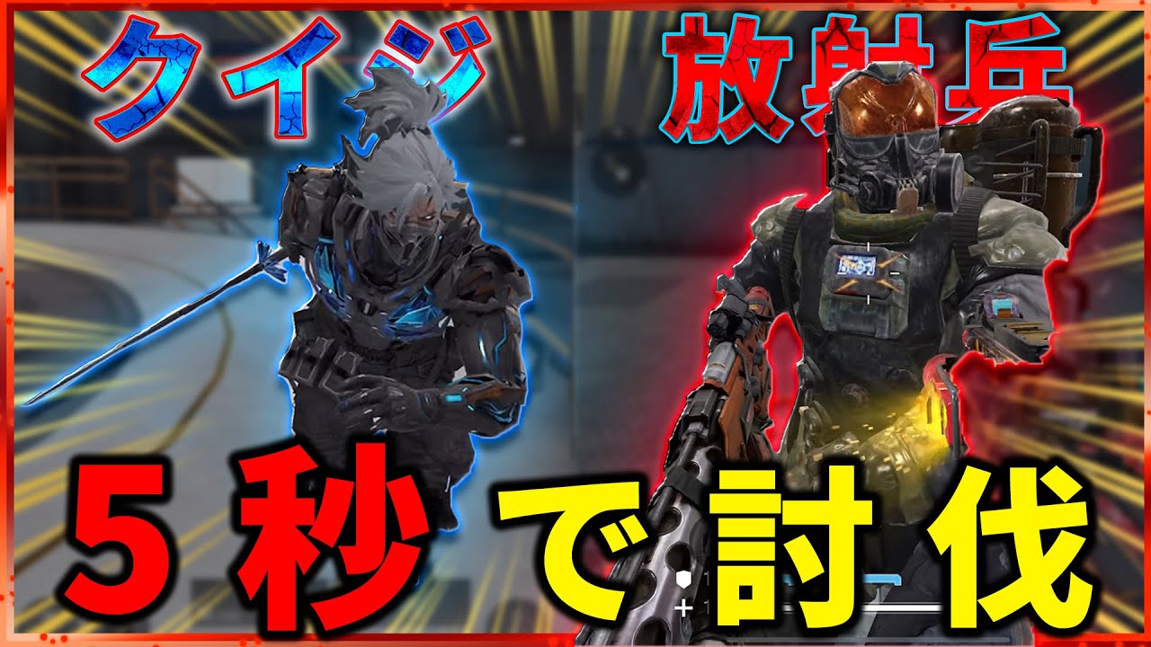 【ボス瞬殺】クイジ討伐の”準備