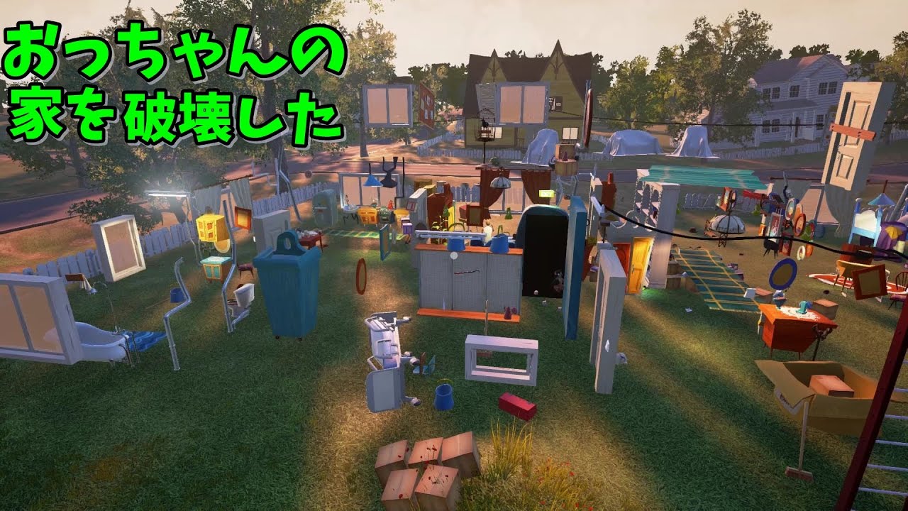 ハローネイバー おっちゃんの家を壊してみた Alpha2版 検証編 34 ゲーム実況 Hello Neighbor Youtube