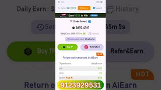 Ai Earn | Ai Earn Plan | Ai Earn Telegram Bot | Ai Earn Real or Fake