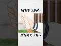 【からかい上手の高木さん】に関する面白い雑学