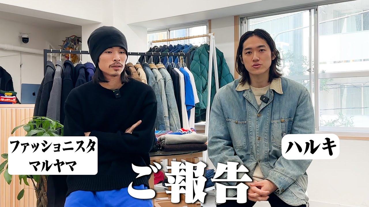 ご報告があります。 - YouTube