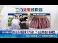 遭控抄襲！二伯自創品牌 hahababy 被揪服飾領口版型雷同 品牌方回應已著手調查｜三立新聞LIVE