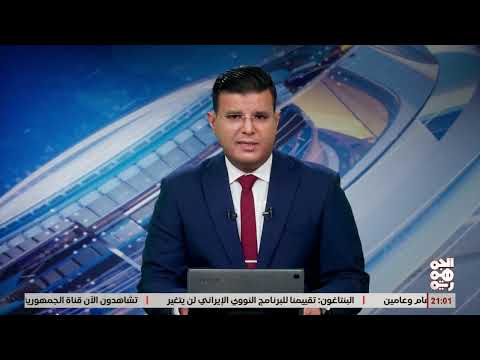 المقاومة الوطنية تدين اغتيال مدير دار القرآن في ريمة