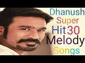 Dhanush Melody song Collections | Mega Hit Melodies | Latest |Full Mp3 Jukebox | Actor Dhanush Hits|