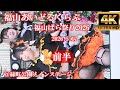 福山あいどるくらぶ(前半)【4K,縦】2026.5.17・福山ばら祭り2026・福山緑町公園メインステージ