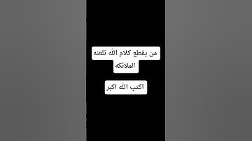 #quran #تلاوة_قرآن #القرآن_الكريم #qurankareem #quranforthesoul #خشوع #تلاوة_مؤثرة #تلاوة_خاشعة