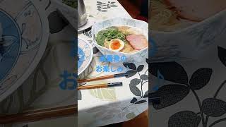 （昨日のお昼）ダイエット後はラーメン&おにぎりで決まり?ラーメンおにぎり