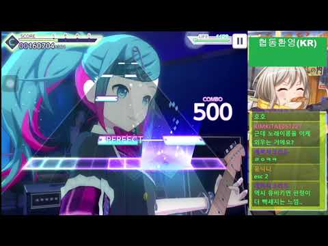 【 Master 30 】 ステラ Stella 【 프세카 】【 Project Sekai 】
