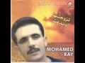 Mohamed Rey Mp3