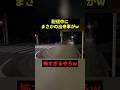 配信中にまさかの出来事がw#すごい #お笑い #shorts