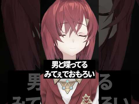 アレを厳選してる時みたいな事を言うアンジュ【卯月コウ / にじさんじ切り抜き】