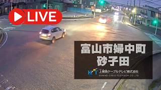 富山市婦中町砂子田】上婦負ケーブルテレビ定点ライブカメラ - YouTube