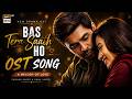 Bas Tera Saath Ho Episode 1 OST Full Song 2026 HD | Farhan Saeed &amp; Sana Javed