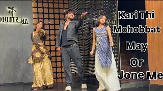 Kari Thi Mohobbat May June Me Full Haryanvi Viral Dance Video #trending #viral #haryanvi #dance