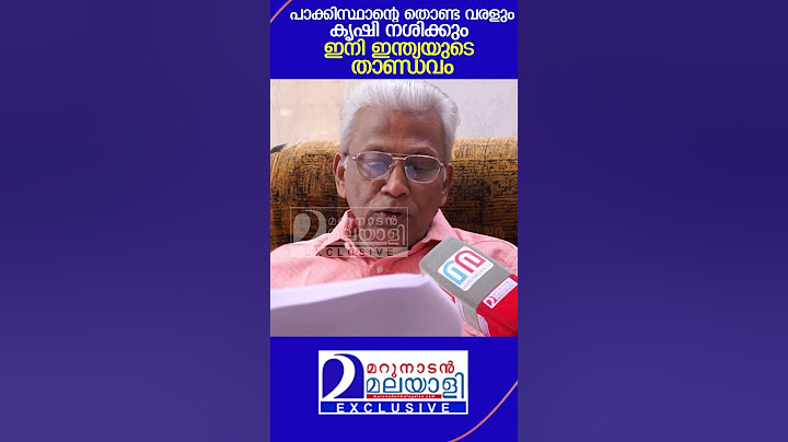 പാക്കിസ്ഥാന്റെ തൊണ്ട വരളുംകൃഷി നശിക്കും ഇനി ഇന്ത്യയുടെ താണ്ഡവം  I  pakistan water crisis