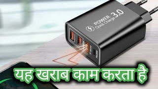 ✅आपके सेल फ़ोन चार्जर को पुनर्जीवित करना! 🔌💪एक्सप्रेस मरम्मत! 📱✨. (हिन्दी उपशीर्षक).💯🇬🇹🇮🇳