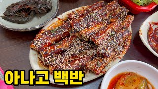 [4K] 국밥집인데 메뉴에 국밥은 없는 식당 - [광주 맛집] 여수집국밥