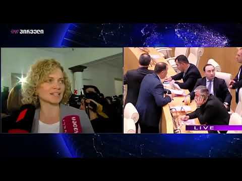 ვტოვებ უმრავლესობის რიგებს და ვტოვებ საპარლამენტო პოზიციას