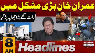 Bad News For PTI | News Headlines 08 AM | 29 May 2024 | Latest News | Pakistan News