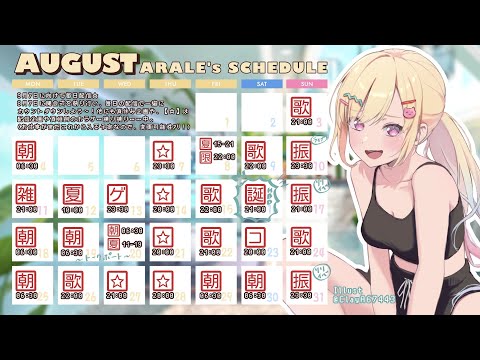 🌟Free Chat🌟(最終更新:6/2)