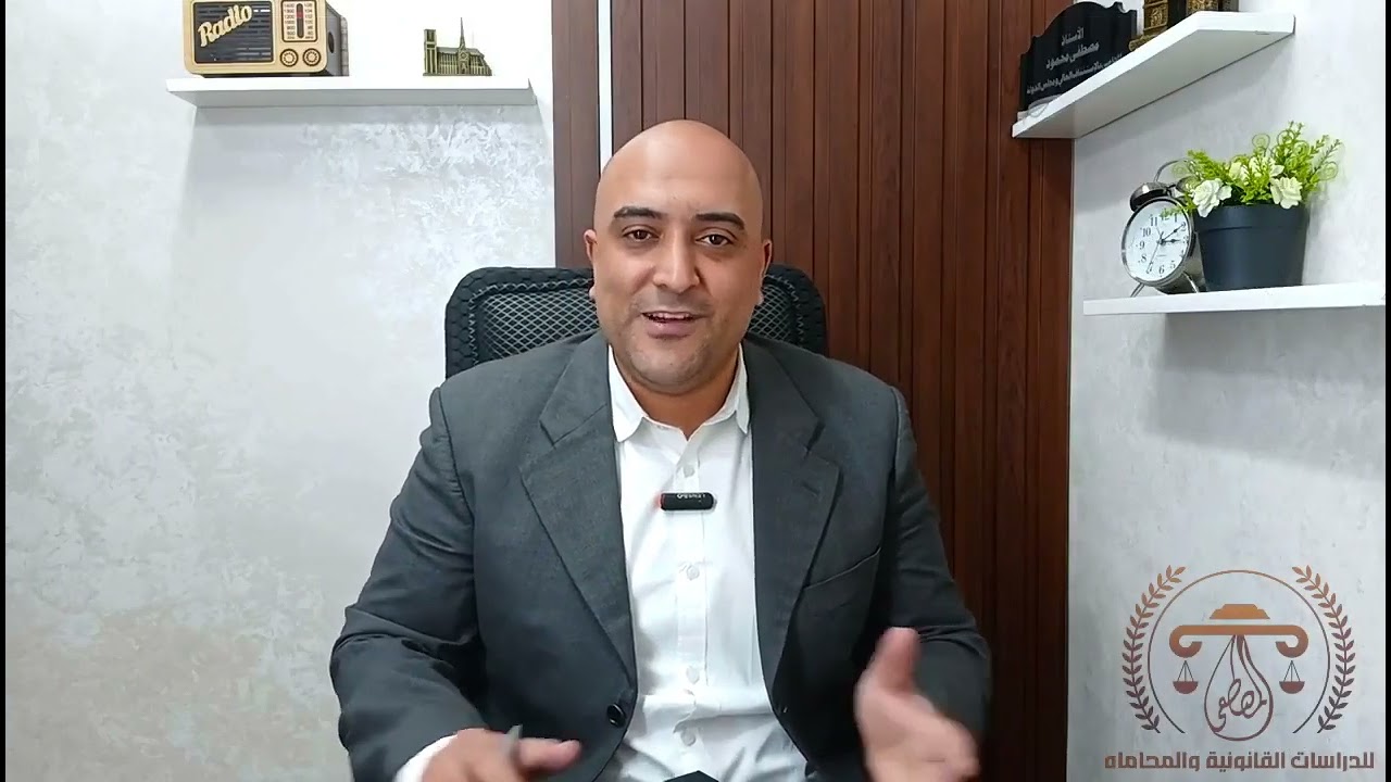 حقوق اسكندرية - الفرقة الثالثة - الركن المادى لجريمة القتل- الجزء الاول