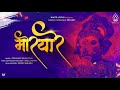 Morya re  original song  prashantt muzumdaar  atul jadhav  keval walanj  new ganpati songs 2022