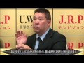 森友学園事件　口封じで殺された男といかがわしい酒井弁護士 NHKから国民を守る党代表、立花考志