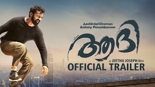 Aadhi Official Trailer  | Pranav Mohanlal | Jeethu Joseph | Goodwill Entertainments