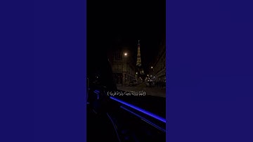 سوره المعارج | الآيات(5-7) 💙