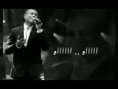 ومهما اقولك ياحبيبي