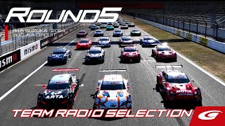 【SUPER GT Rd.5 SUZUKA】ロニーが...三宅が...そしてチャンピオン決定の瞬間には！あの瞬間の無線を一挙公開！ Team Radio Selection