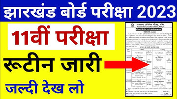 Jac Board Class 11 Exam Time Table 2023 |11th Exam Routine 2023 | Jac Board exam 2023 news today