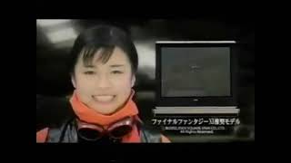 NEC LaVie M CM (2003)