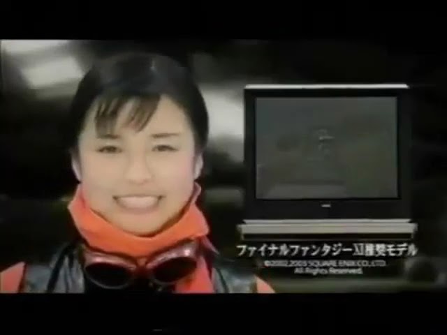 NEC LaVie M CM (2003) - YouTube