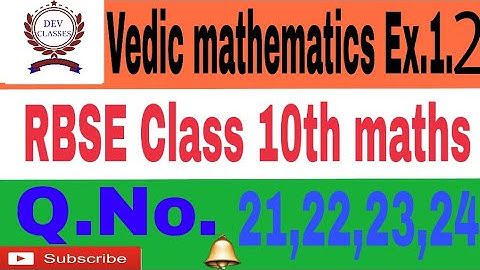 Chapter 1 Vedic mathematics  Exercise 1.2 Q.No.21 to 24 Cube find By Sutra Nikhilam Class 10th RBSE
