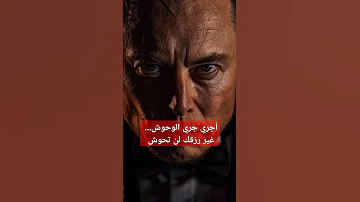 مش بالمجهود يا صاحبي أكبر خازوق اكسبلور Explore نجاح حياة حكم النخبة امثال 