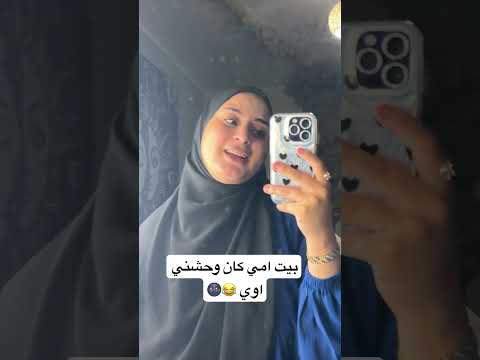 فيديو ايه رايكم في الاستيل الجديد دا 😉💙