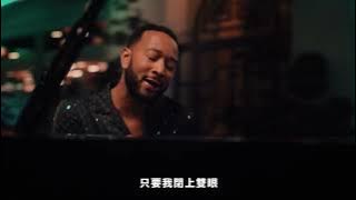 Alok & 約翰傳奇John Legend / 在我心中 In My Mind (中字MV)