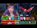 Japanese word order  relative clause part 1
