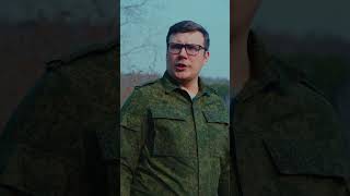 Командир с шизой #shorts