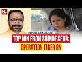 Super Exclusive: 'Operation Tiger' Underway? | Shinde Camp Claims UBT Leaders In Touch