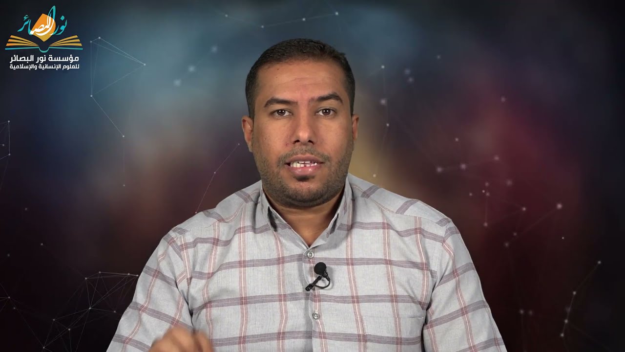 الحلقة 13 - طرق التدريس - طريقة حل المشكلات - أ.م.د. مضر الجبوري