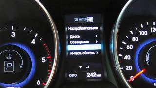 Русификация Hyundai SantaFe MAXCRUZE - щиток приборов